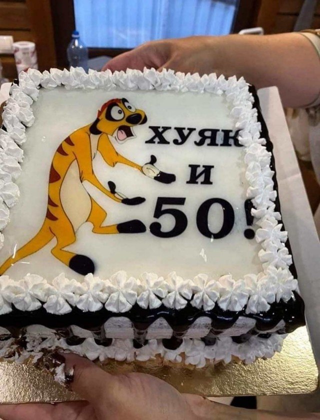 А мне сегодня - 50 | Пикабу