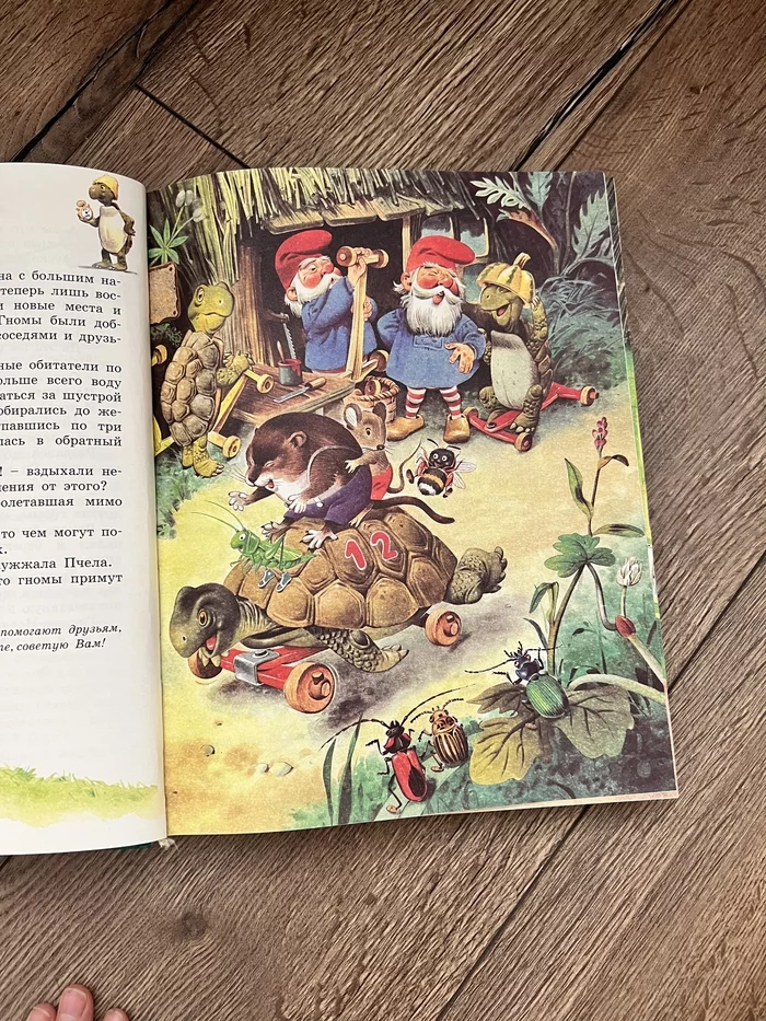 Как заставить ребенка читать Книги, Длиннопост, Сказка