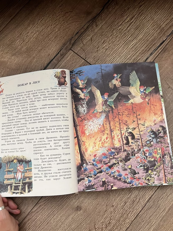 Как заставить ребенка читать Книги, Длиннопост, Сказка