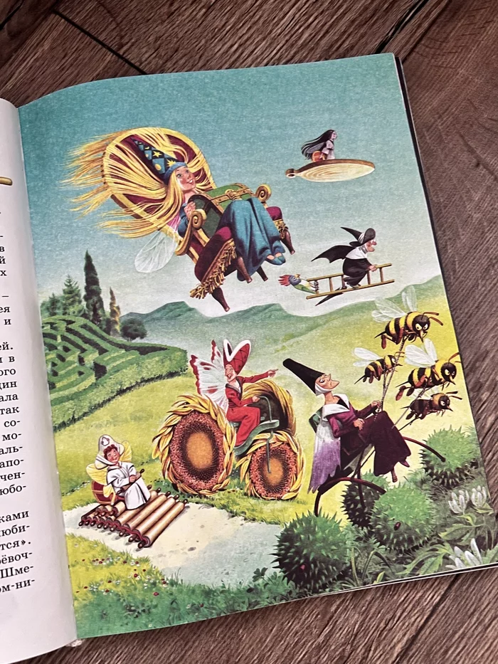 Как заставить ребенка читать Книги, Длиннопост, Сказка