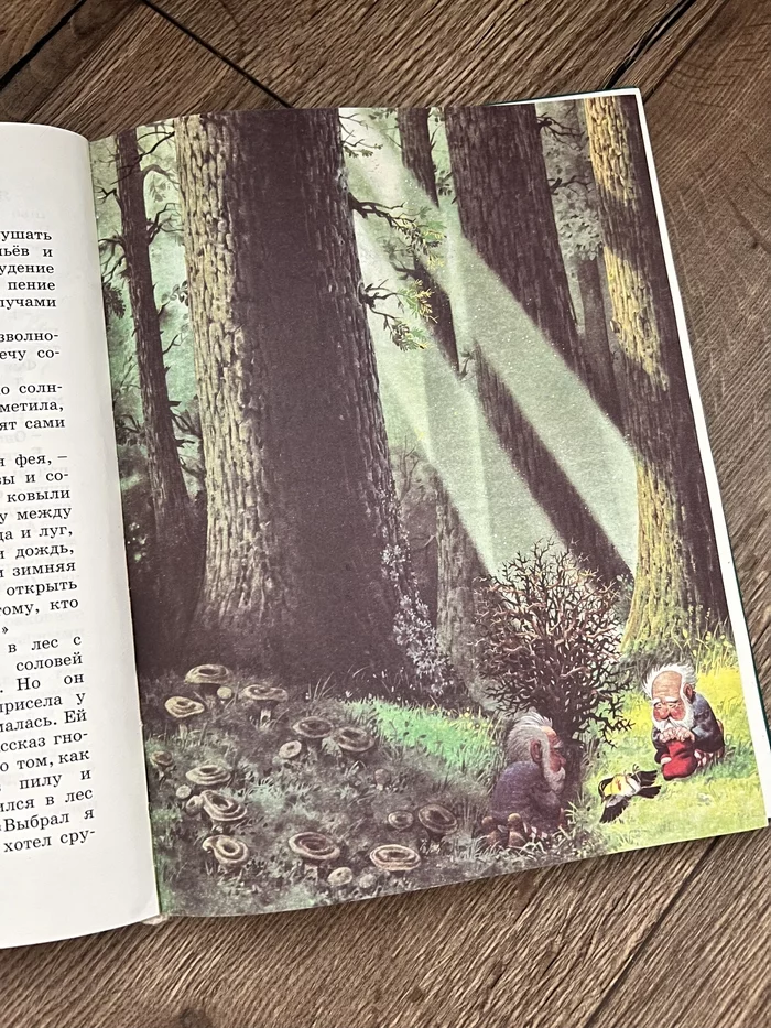Как заставить ребенка читать Книги, Длиннопост, Сказка