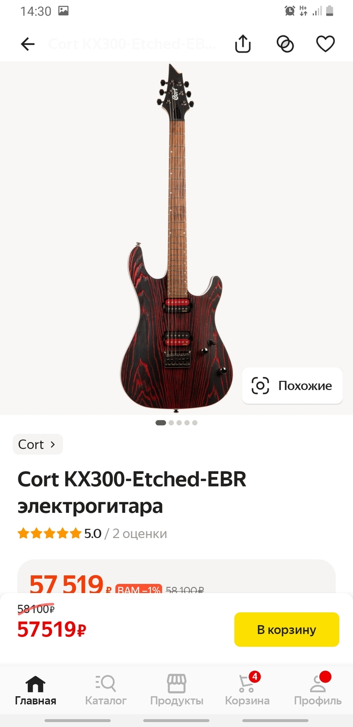 Яндекс реклама и маркет это вам не одно и то же | Пикабу