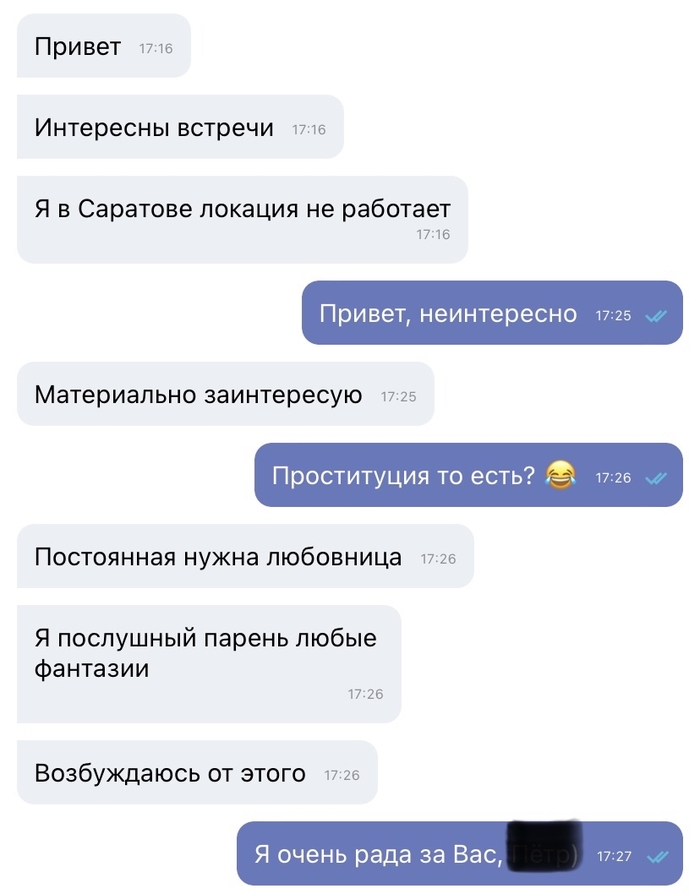 Своё собственное тело это тоже типа фетиш? Делитесь, если есть сходные ощущения.