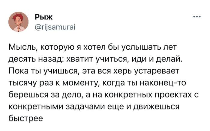 О чем не пишут в учебниках