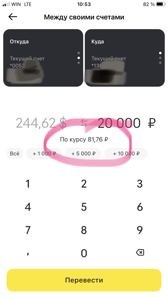    , , , , , 