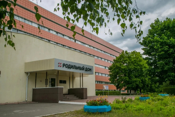Орехово-Зуевский Родильный Дом | Пикабу