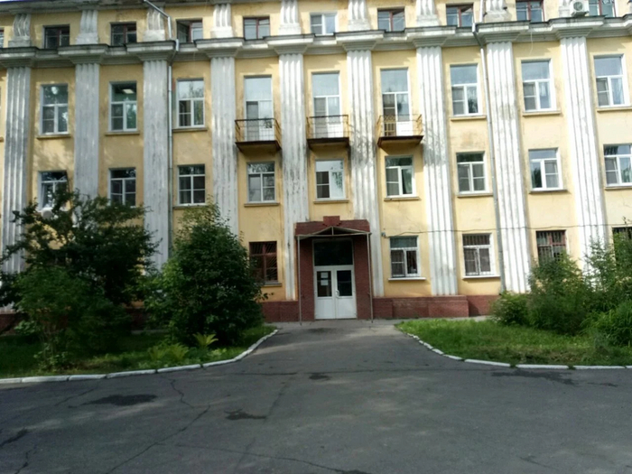 ГБУЗ НО «Родильный дом № 5 Московского района г. Нижнего Новгорода ...