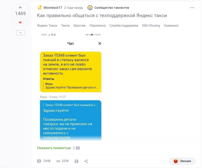    :   , ,   , ,   , ,  