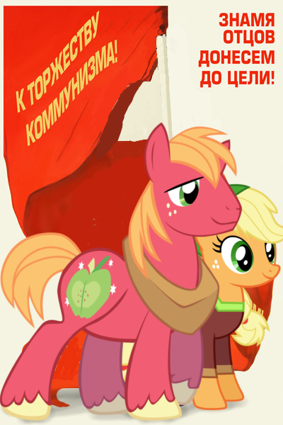       , , , , My Little Pony, Applejack,  