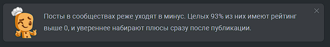 Ответ на пост «Обновление: счетчик плюсов»