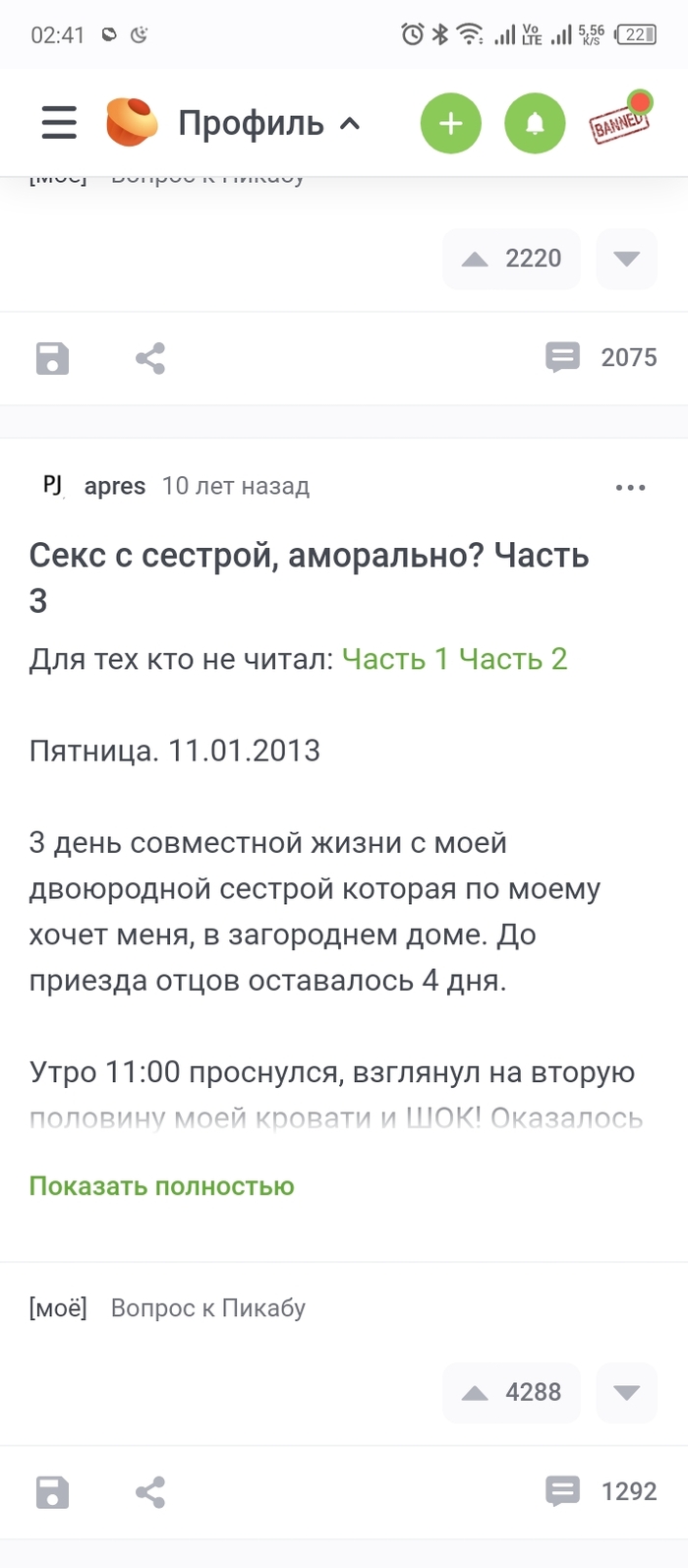 � ������� @apres ? �� ������ ���������� � ����� ��������� ������