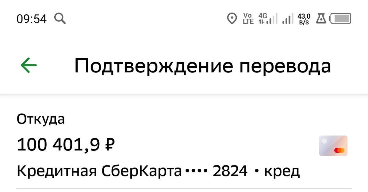 Сбер такой сбер | Пикабу