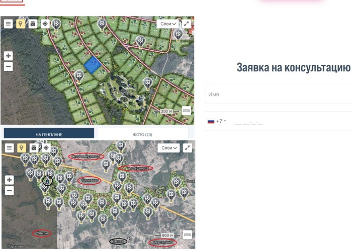 Хочу? Не хочу?