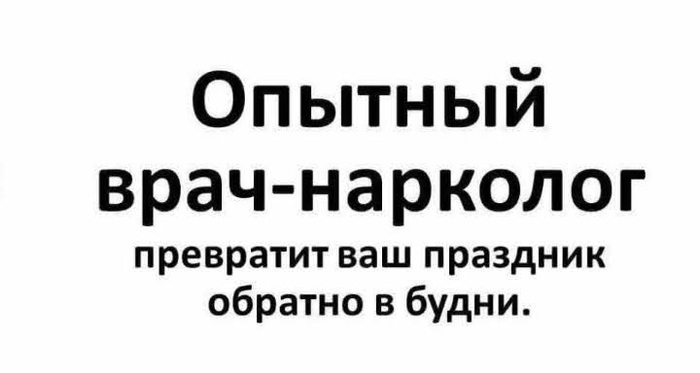 За твои же деньги