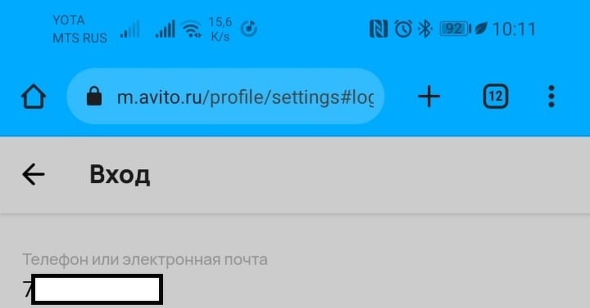 Авито, какого х... | Пикабу