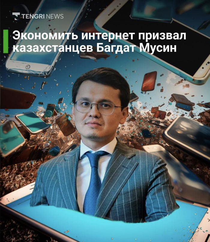 Как воду например