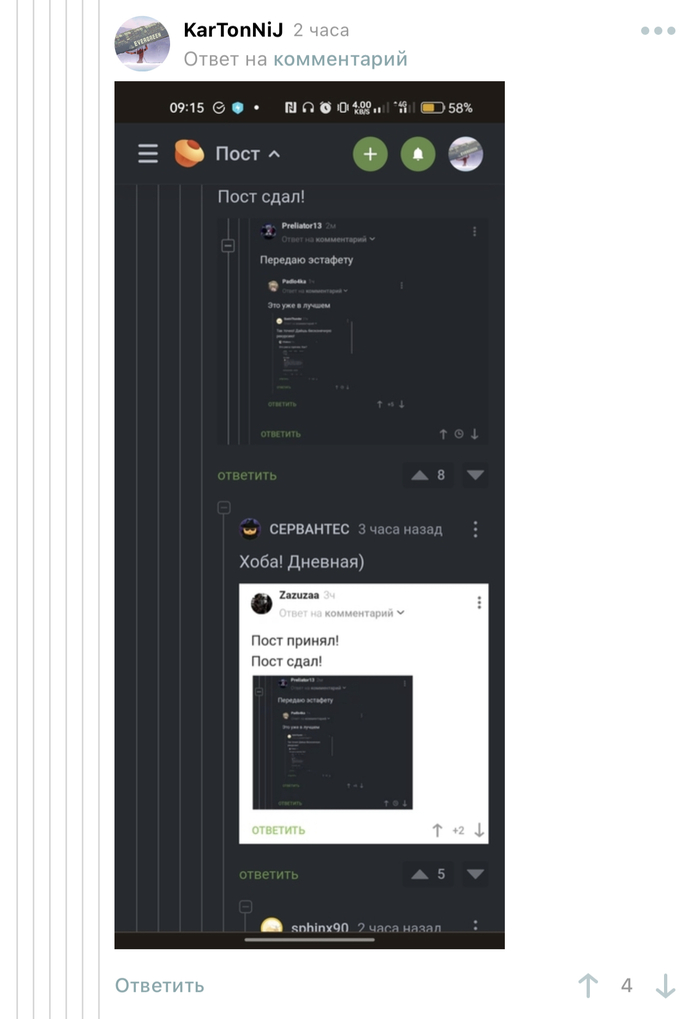 ������ �� �����������