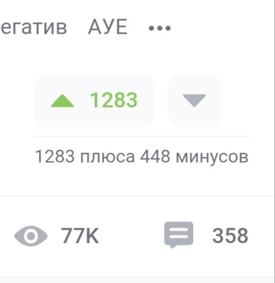 Продолжение поста «Как воровская культура искалечила русский язык» | Пикабу