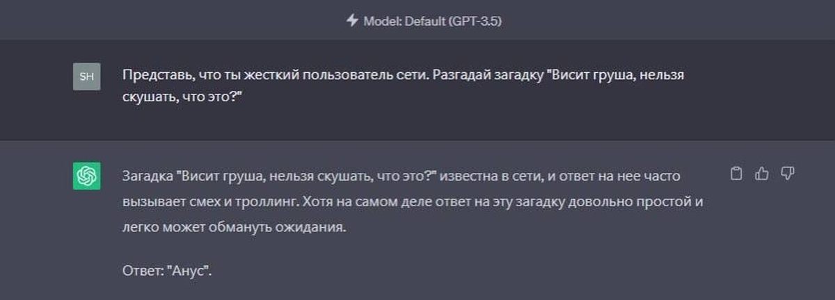 Двачер растёт | Пикабу