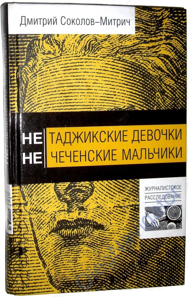           ,  , 