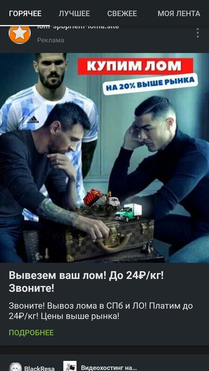   ? , , 