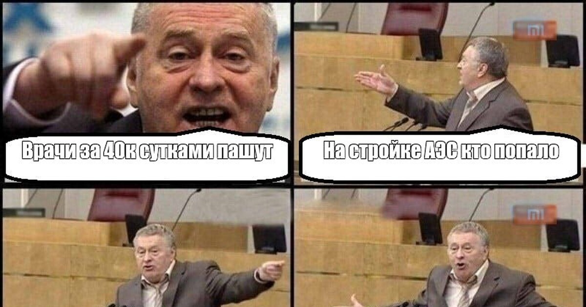 Это сучка делает перед нами