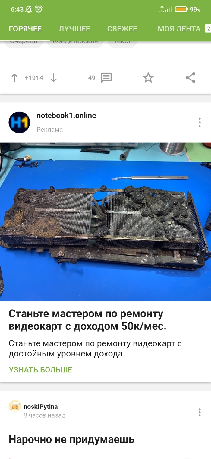 ����� �������� �� ������� ���������