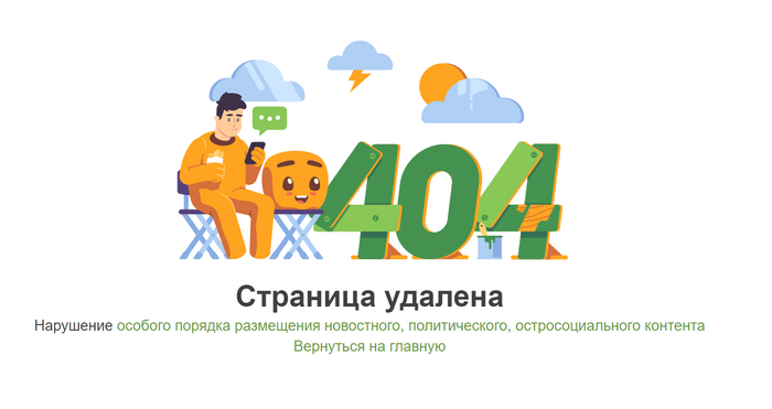 Ответ на пост «Отличная социальная реклама. Как вести себя с хуторскими телефонными мошенниками. Посмотрите сами и покажите знакомым, это полезно»