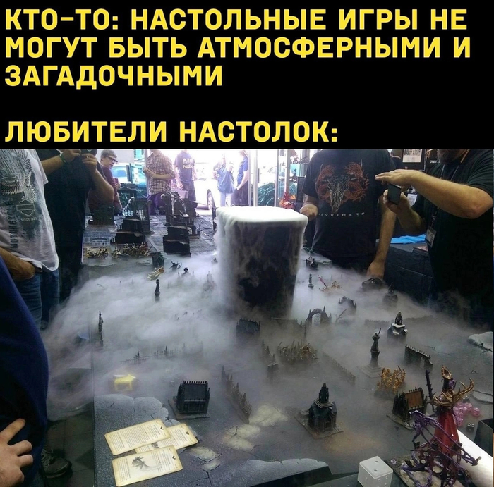 Полное погружение