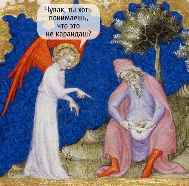 Точишь по вечерам? | Пикабу