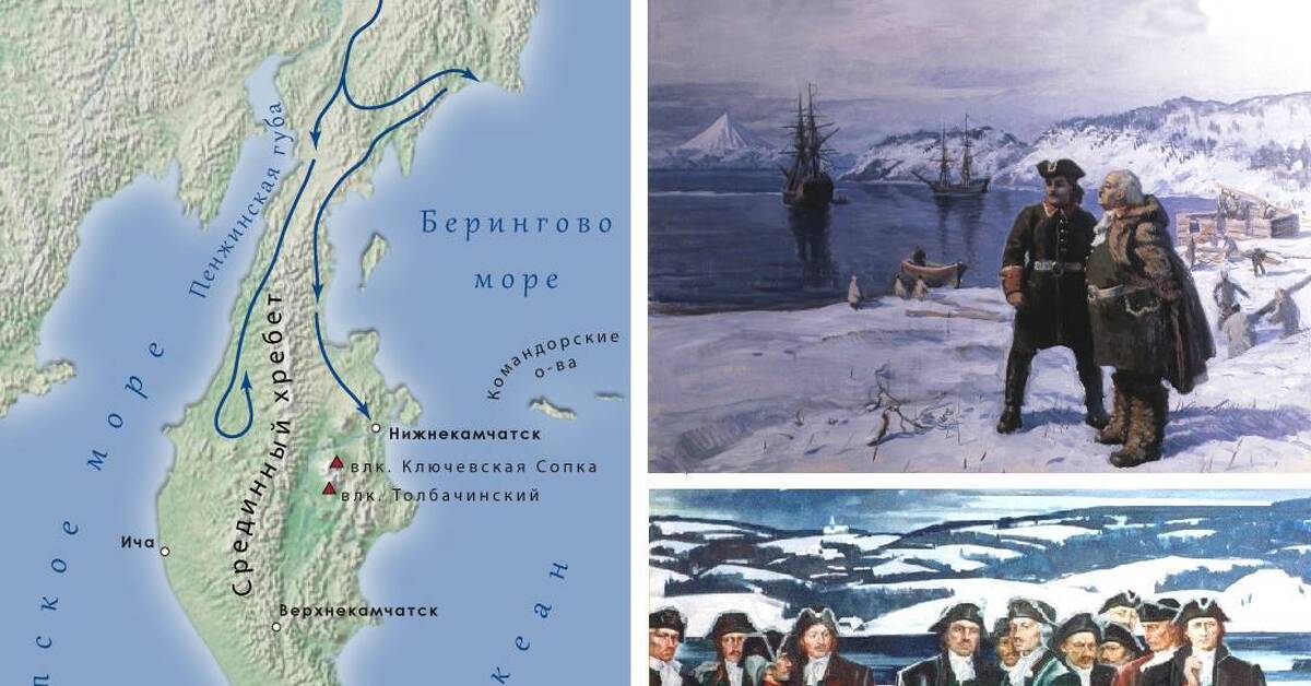 Камчатские экспедиции в первый половине xviii. Экспедиции при Петре 1. Атласов Экспедиция на Камчатку. Камчатская Экспедиция при Петре 1. Первая Экспедиция Беринга.