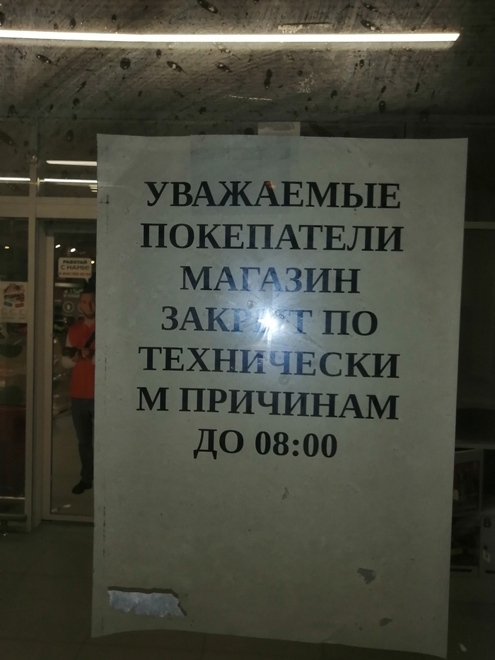 Обьявление
