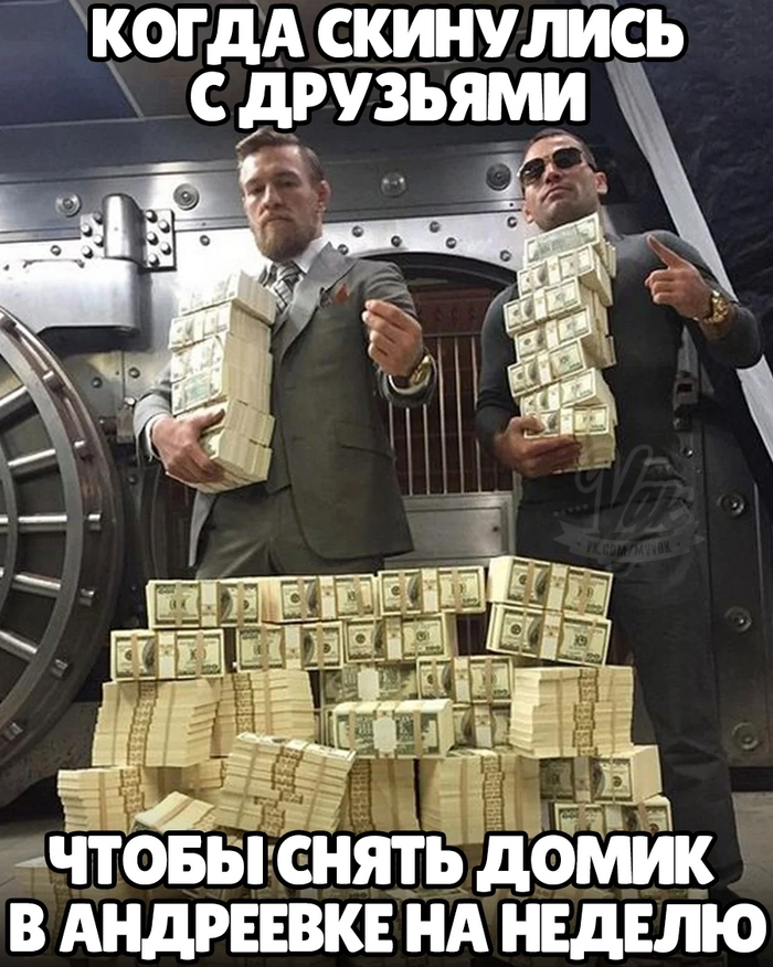 Актуалочка