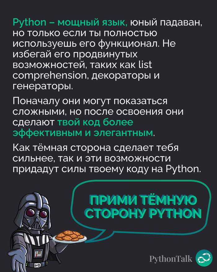   Python-    IT , , Python, IT, , , 