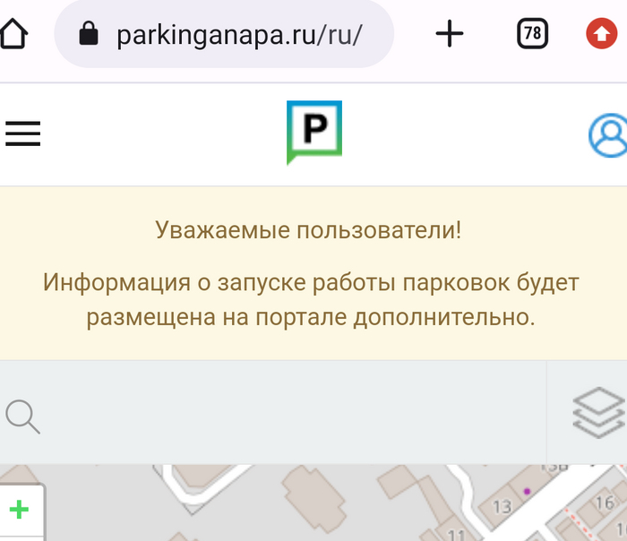 �����, ����� ������� ��������