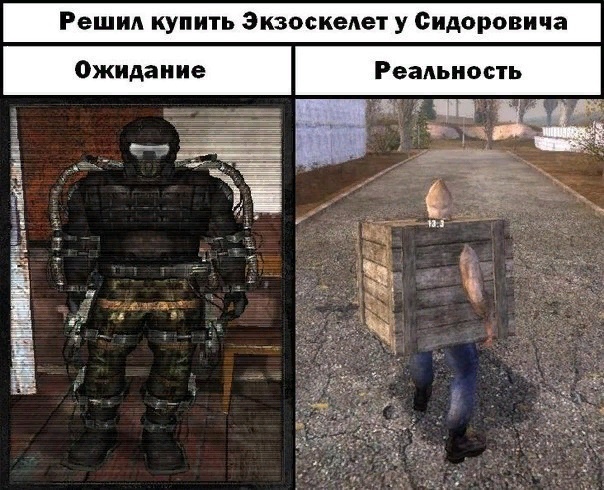 Хороший товар
