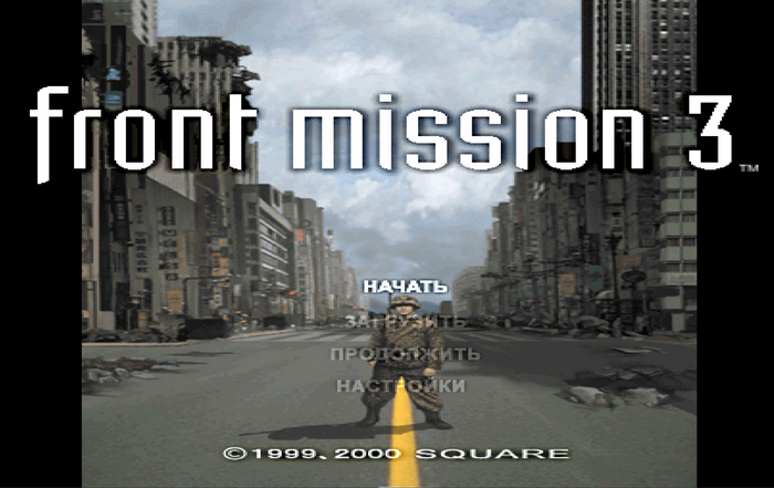   ?  Front Mission 3 -, , Front Mission 3, Playstation, Psone, , YouTube, 