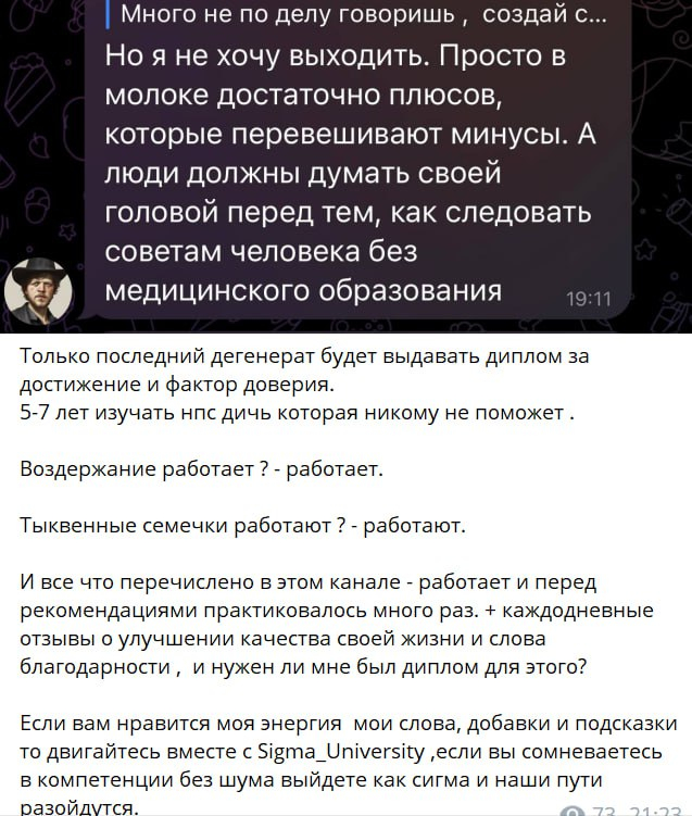     , , Telegram,  