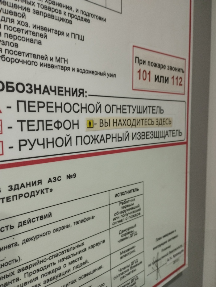 Извезщщатель