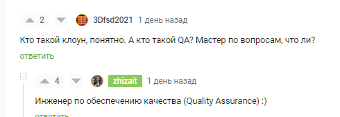 Зачем в IT бессмысленная жажда переименования?