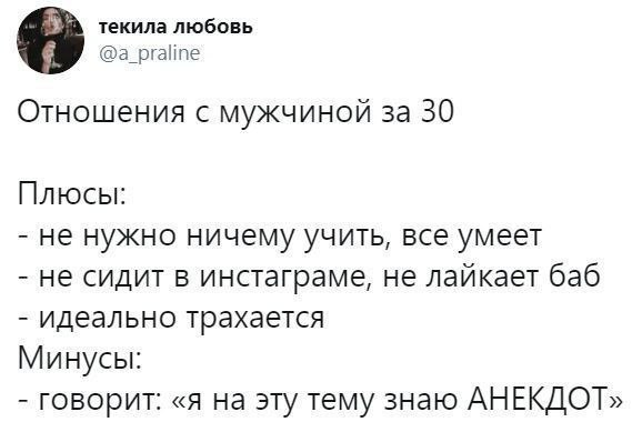 Жена постоянно жалуется на мои присказки |Пикабу