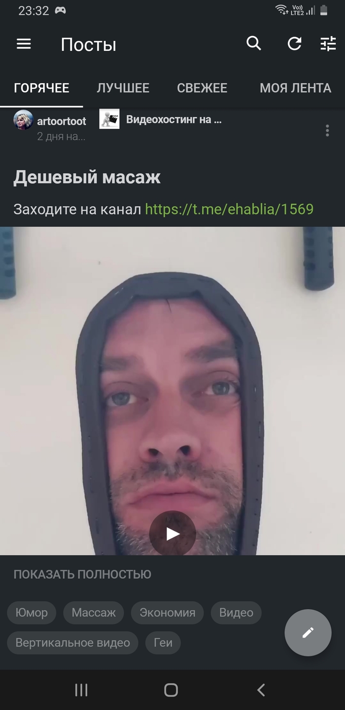 Пост глубочайшего ах..я