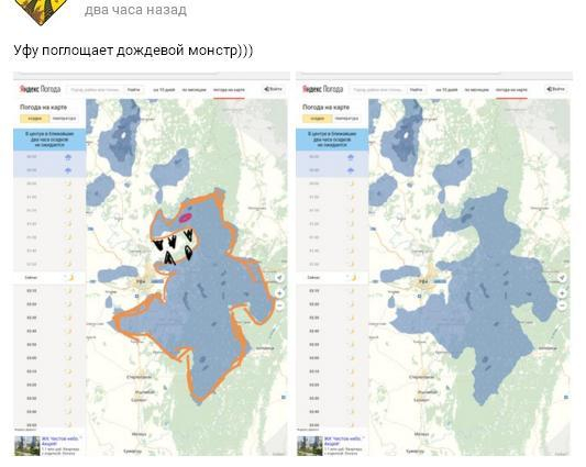 Погода в Воркуте - климатический монитор за март года