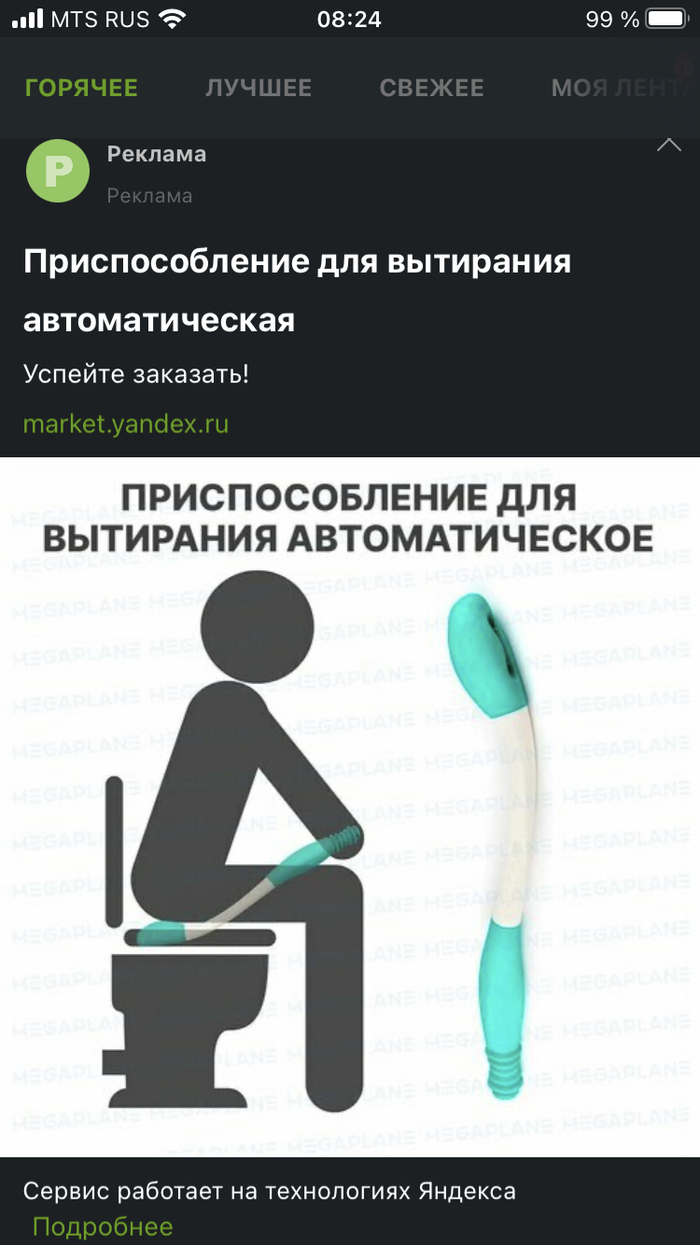 ����� ������, ����� � �������)