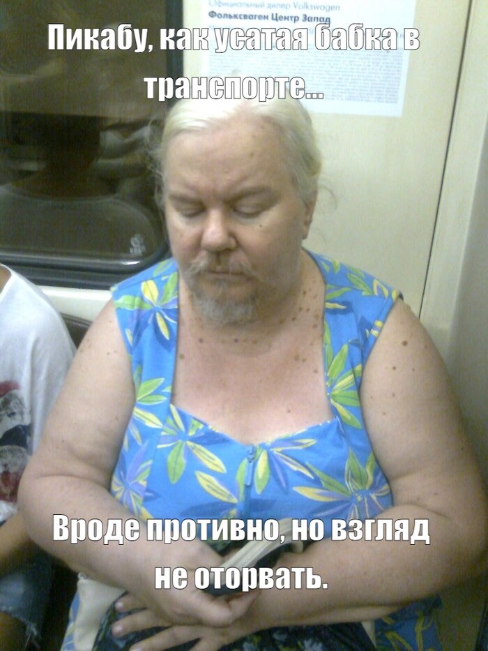 Пикабу сейчас