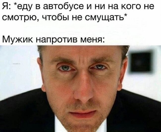 Не смотри | Пикабу