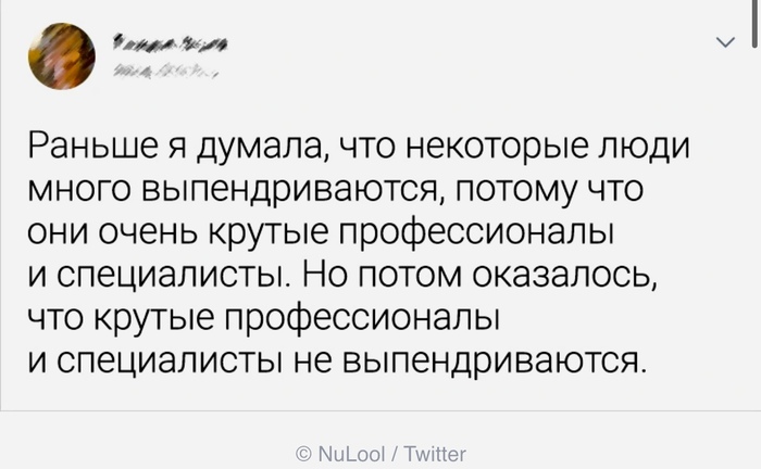 Наблюдение