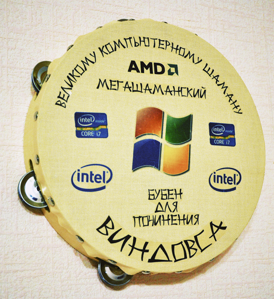 � ���������� ��������!