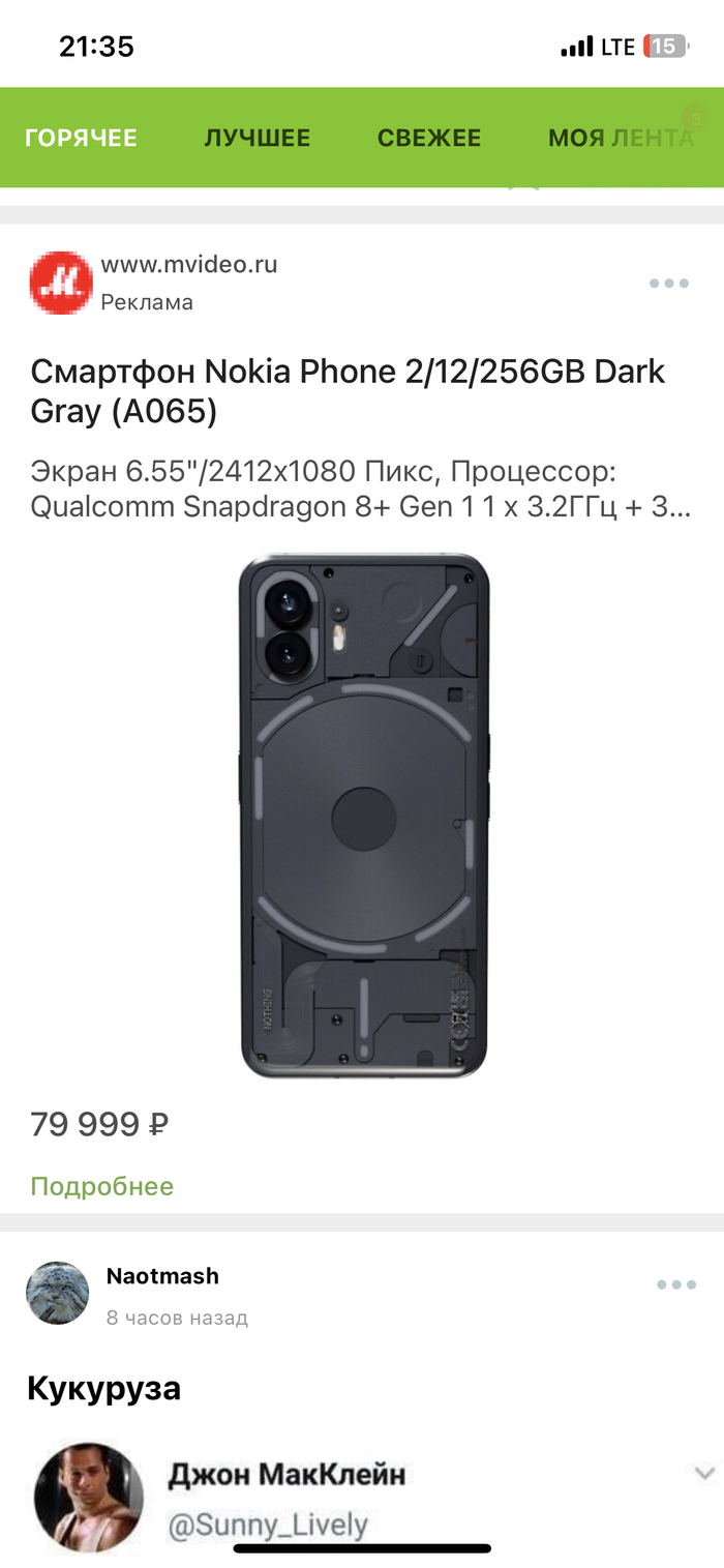     nokia  , , Nokia, , , 