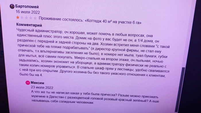 Авито отзывы | Пикабу